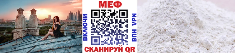 Названия наркотиков Избербаш Гашиш  Альфа ПВП  АМФ  Бошки Шишки  Кокаин  МЕФ 