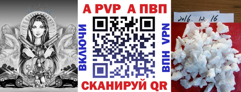 Alpha PVP VHQ  KRAKEN онион  Избербаш 