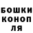 Canna-Cookies конопля Mark_Phillips