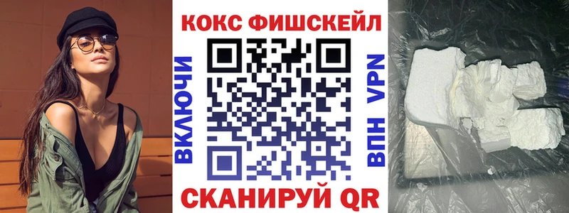 KRAKEN онион  Избербаш  Cocaine Боливия  дарнет шоп 