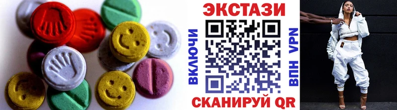 Экстази 280мг  Избербаш 