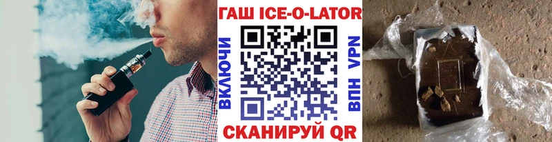 Гашиш 40% ТГК  Избербаш 