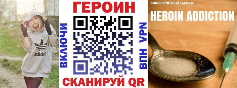 купить наркоту  Избербаш  Героин Афган 