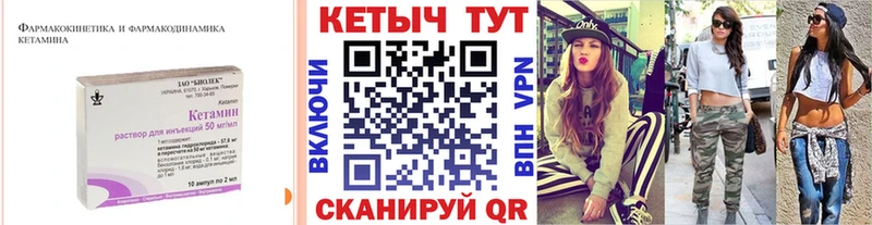КЕТАМИН ketamine  цены   Избербаш 