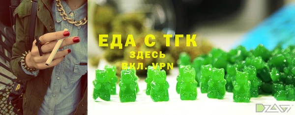 кокаин премиум Волосово
