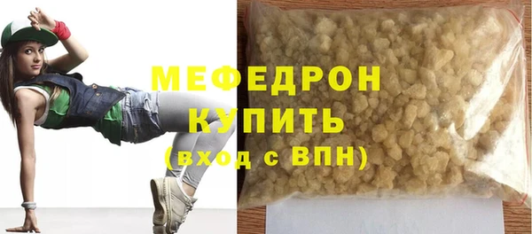 кокаин премиум Волосово