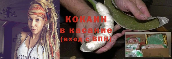 кокаин премиум Волосово
