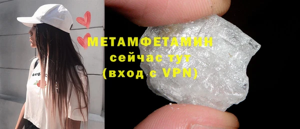 кокаин VHQ Вязники