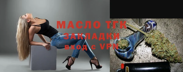 трава Бугульма