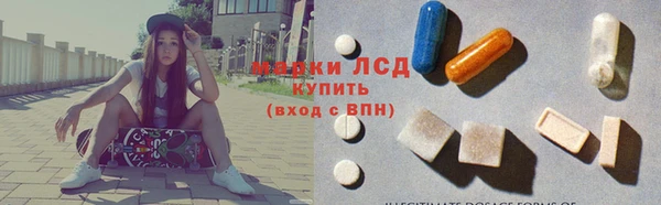 кокаин премиум Волосово