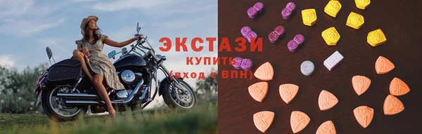прущие крисы Волоколамск