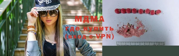 марихуана Володарск