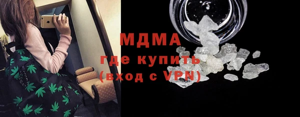 прущие крисы Волоколамск
