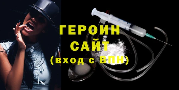 кокаин VHQ Вязники