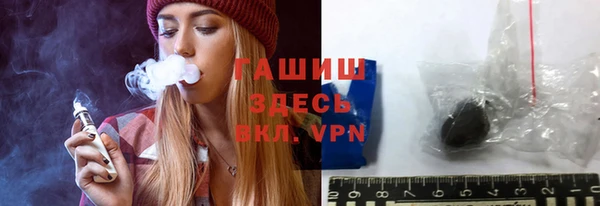 кокаин премиум Волосово