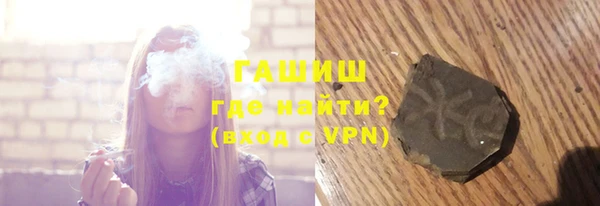 марихуана Володарск