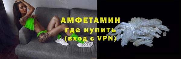 прущие крисы Волоколамск