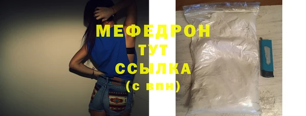кокаин премиум Волосово
