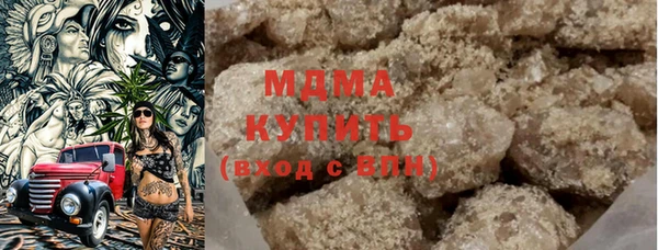 прущие крисы Волоколамск
