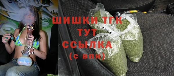 прущие крисы Волоколамск