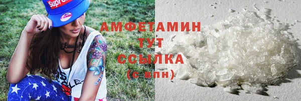 марихуана Володарск