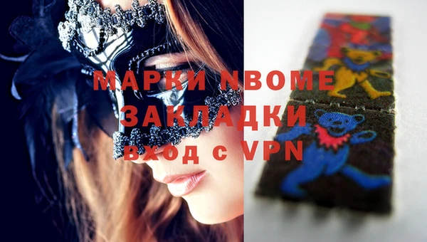 марихуана Володарск
