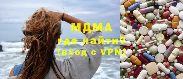 mdpv Вяземский