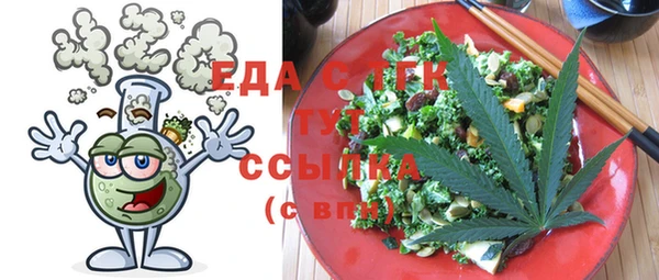 марихуана Володарск