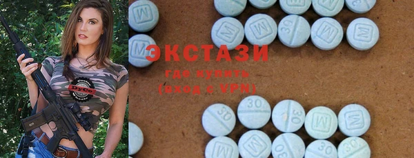 марихуана Володарск