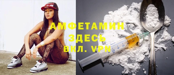 кокаин VHQ Вязники