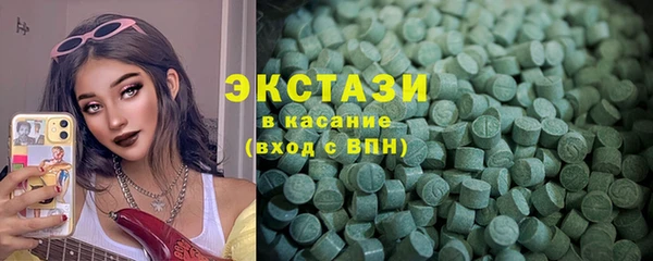 марихуана Володарск