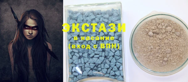 мяу мяу кристалл Бородино