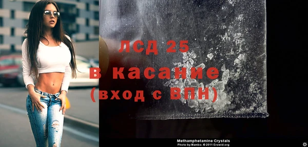 кокаин премиум Волосово