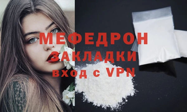 кокаин премиум Волосово