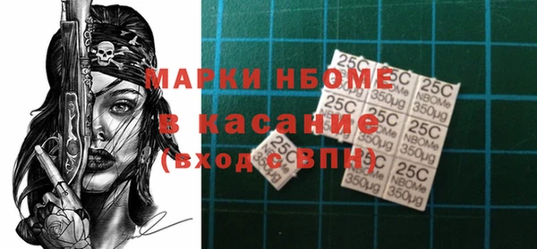 прущие крисы Волоколамск