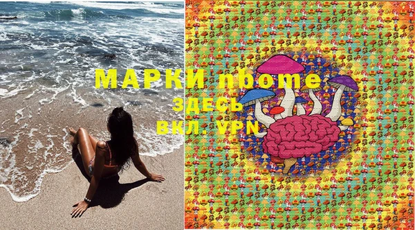 марихуана Володарск