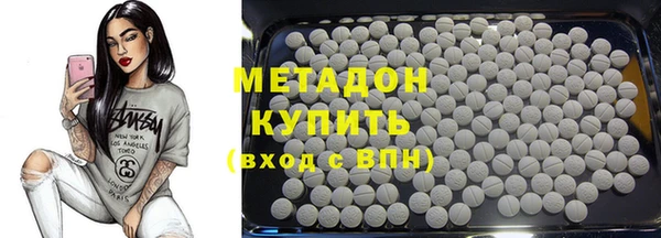 прущие крисы Волоколамск