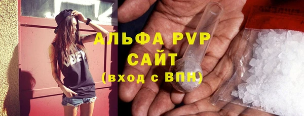 марихуана Володарск