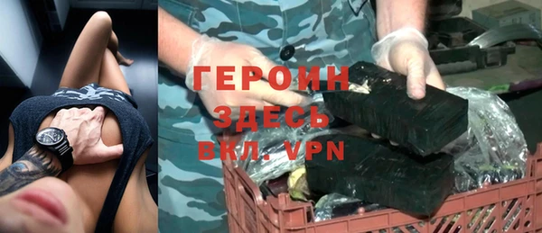 прущие крисы Волоколамск