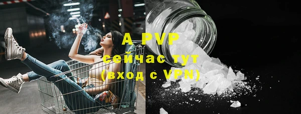 кокаин премиум Волосово
