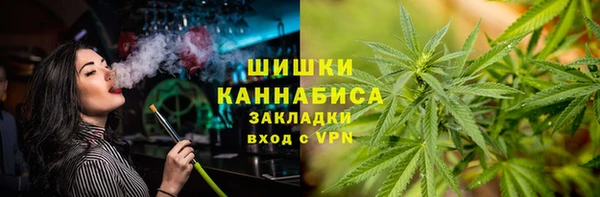 марихуана Володарск