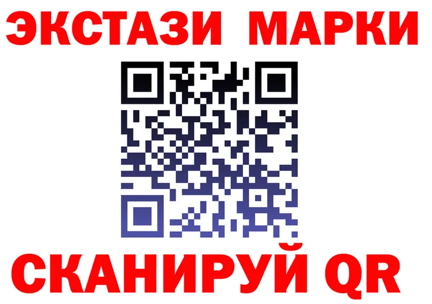 ГАШ Изолятор зеркало площадка блэк спрут Избербаш