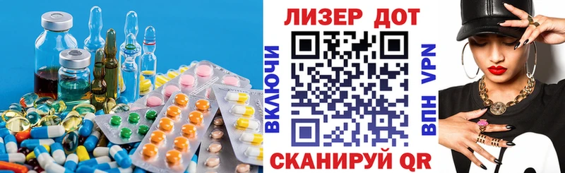 LSD-25 экстази кислота  наркотики  Избербаш 