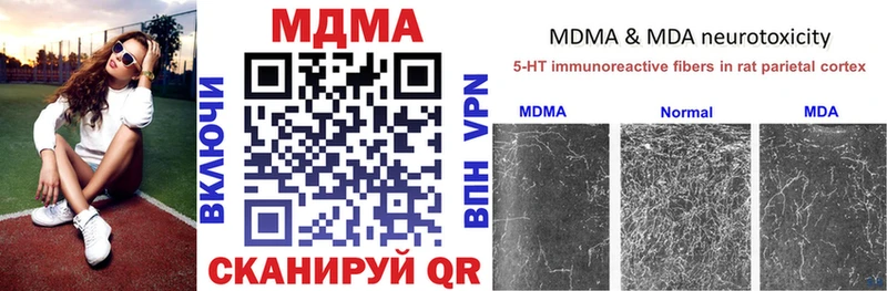 сколько стоит  Избербаш  MEGA ссылки  MDMA crystal 