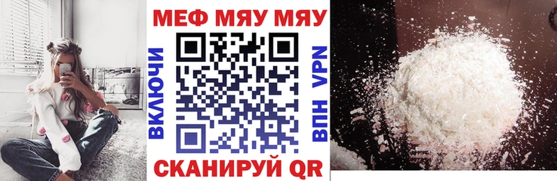 Мефедрон mephedrone  Избербаш 