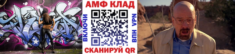Первитин Декстрометамфетамин 99.9%  наркошоп  Избербаш 