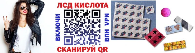 Марки 25I-NBOMe 1,5мг  Избербаш 