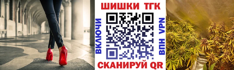 наркотики  Избербаш  Каннабис тримм 